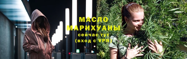 дистиллят марихуана Белоозёрский