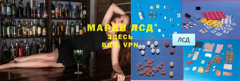 Лсд 25 экстази ecstasy  Нарьян-Мар 